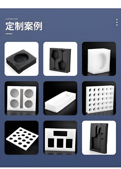佛山珍珠棉